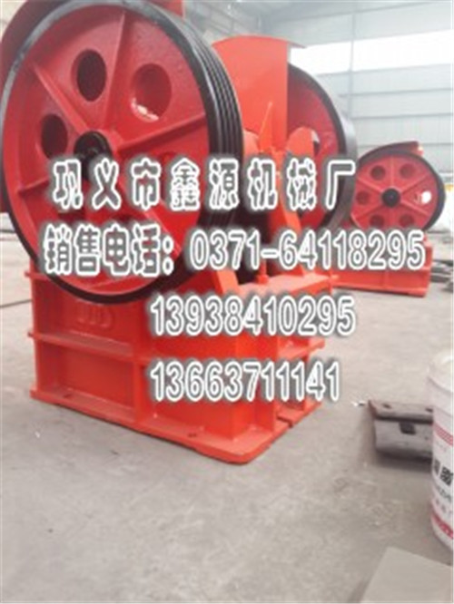 顎式破碎機