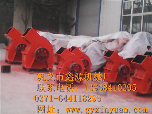 錘式破碎機